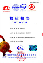 张家界电力变压器检测报告