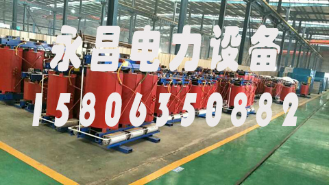 张家界1600KVA干式变压器